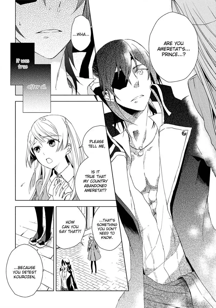 Aoki Umi no Toraware Hime Chapter 8 3